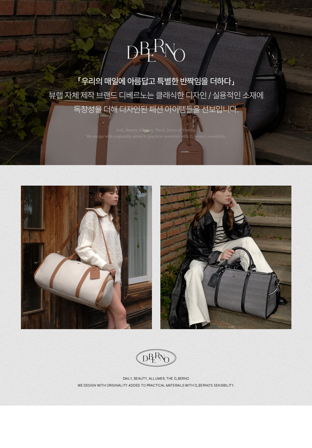 MUSINSA公式 | DBERNO キャンバスコンビフルオープンボストンバッグ