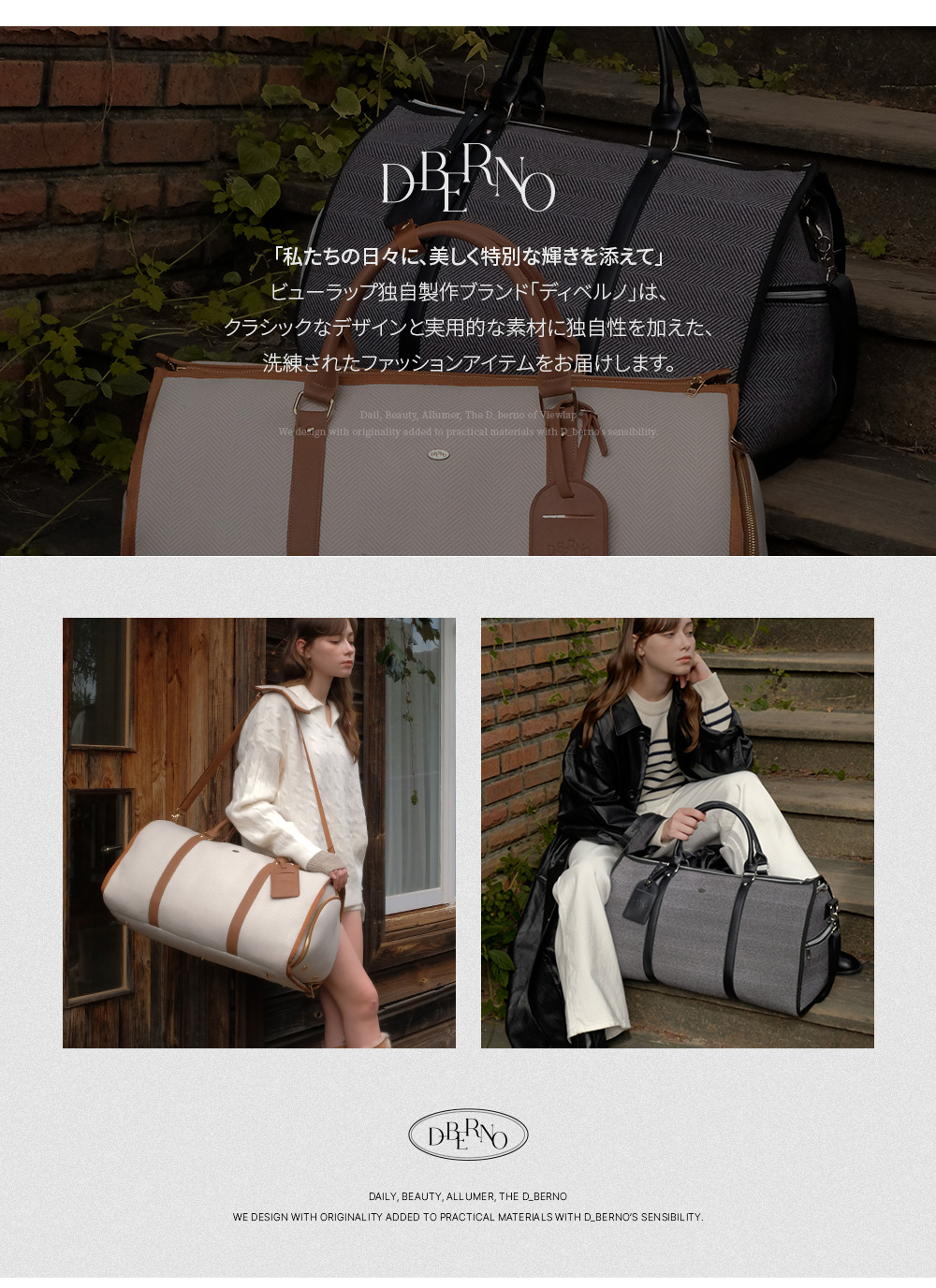 [Dberno] Canvas Combination Boston 旅行かばん *関税込み* MUSINSA公式 | DBERNO Canvas Combi Full Open Boston Bag (Brown)