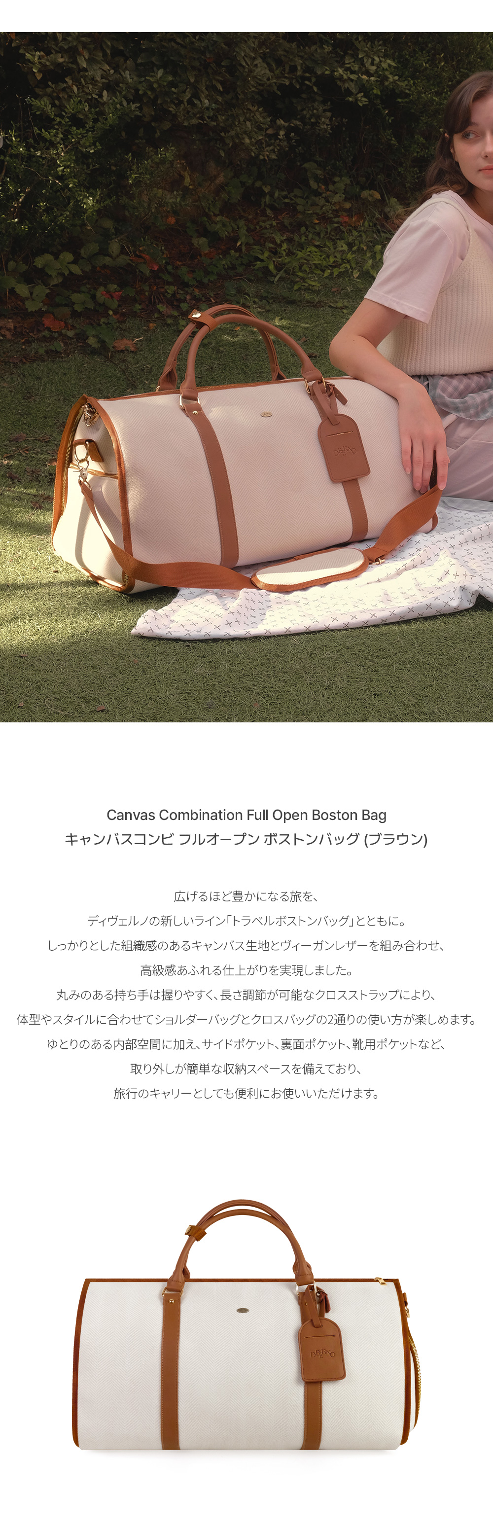 [Dberno] Canvas Combination Boston 旅行かばん *関税込み* MUSINSA公式 | DBERNO Canvas Combi Full Open Boston Bag (Brown)