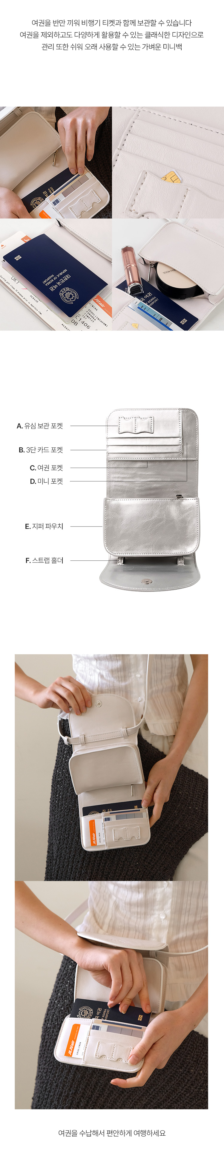 MUSINSA | DBERNO [Chain Strap Included] Travel Passport Bag