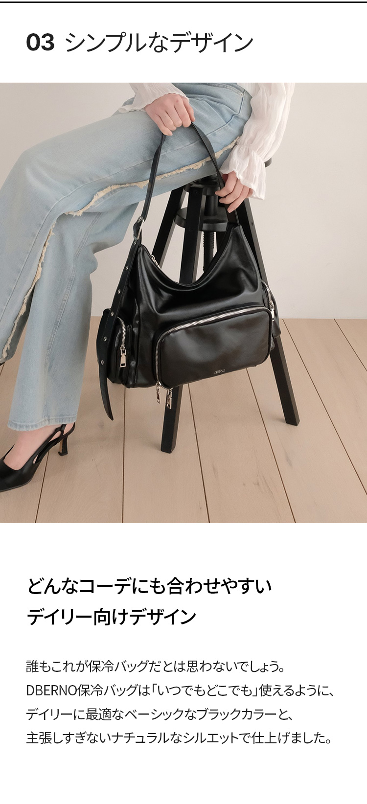 3ポケット保冷ピクニックバック - Dberno