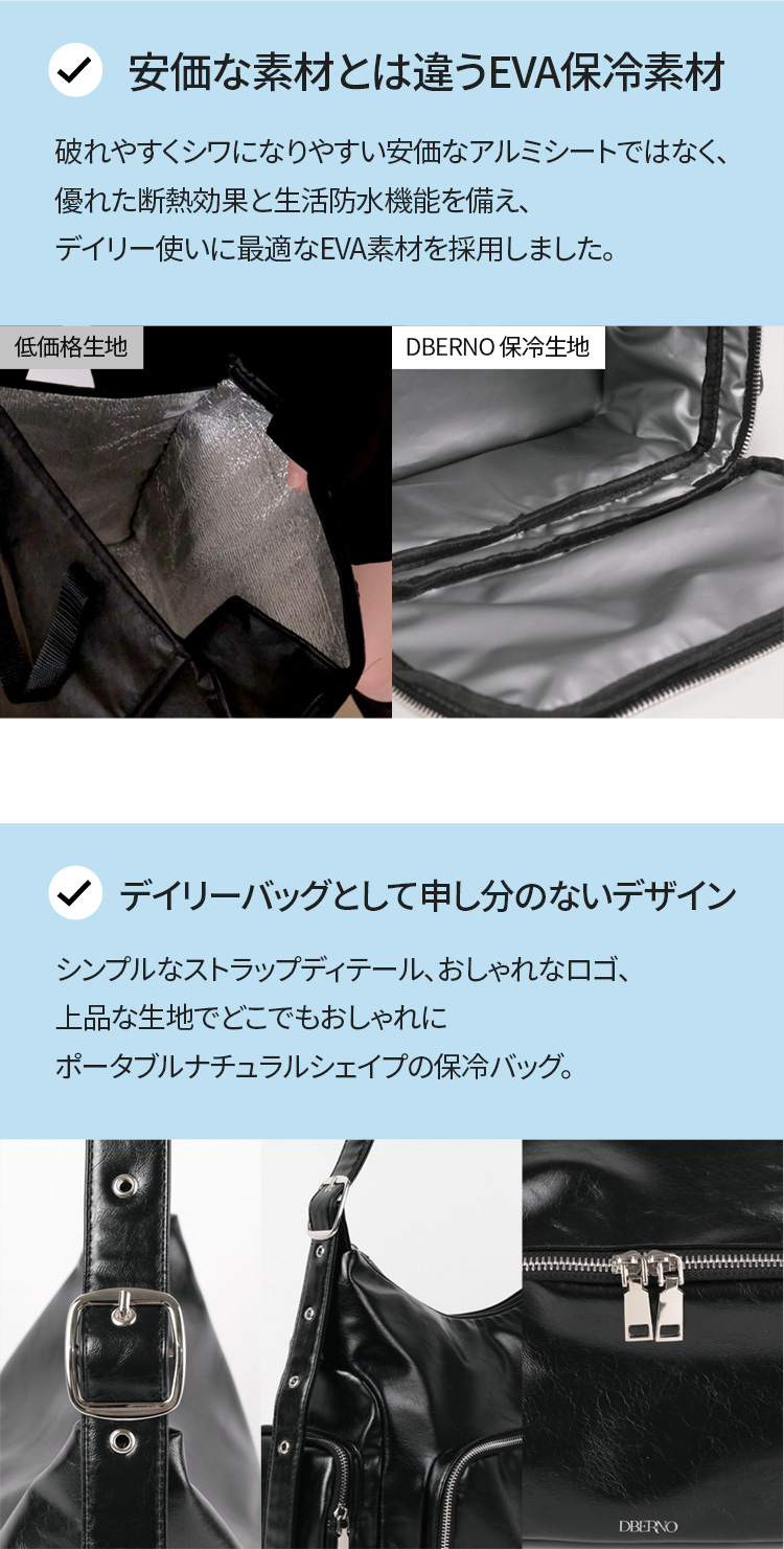 Qoo10 Dberno 3ポケット保冷ピクニックボブサン 2wa