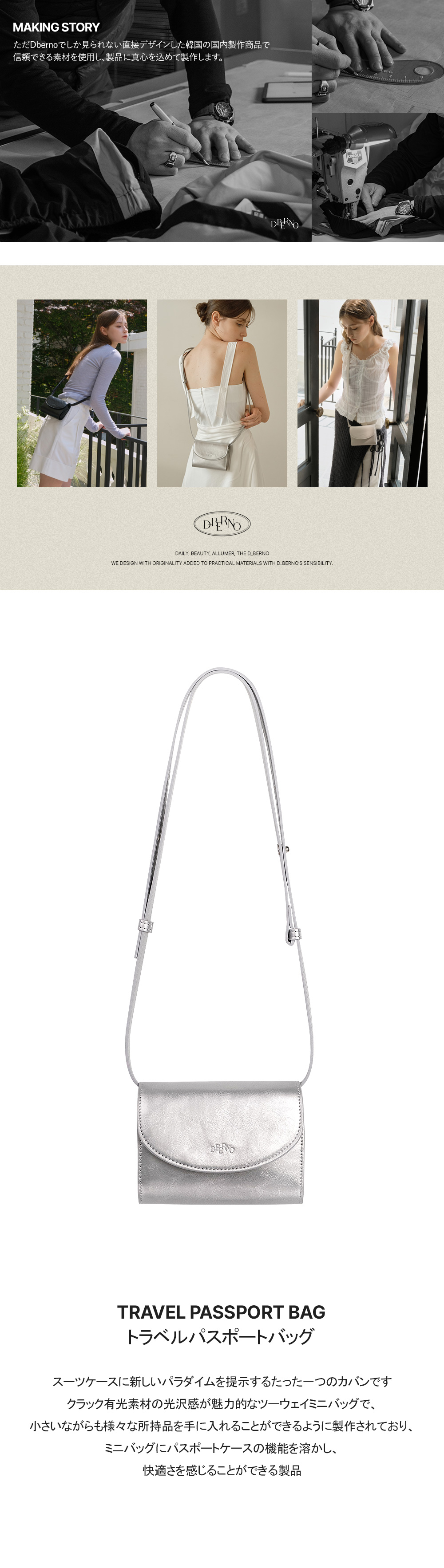 dberno★ミニトラベルパスポートバッグTRAVEL PASSPORT BAG dberno☆ミニトラベルパスポートバッグTRAVEL PASSPORT BAG