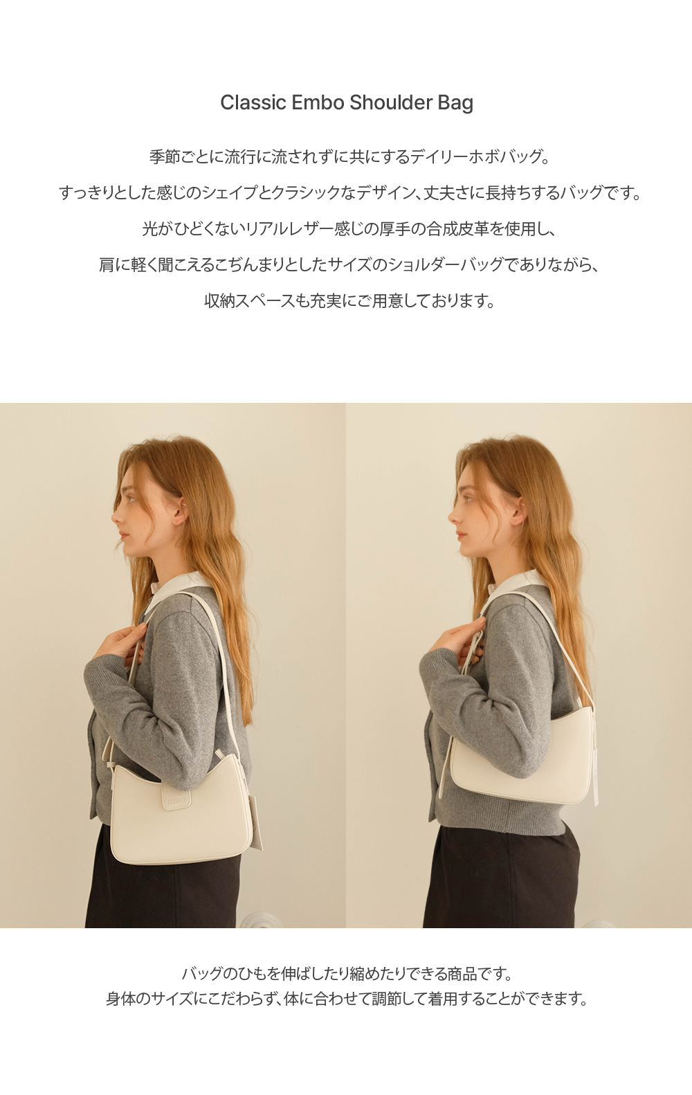 ショルダーバッグ・ポシェット [Dberno] Dberno Classic Embo Hobo Bag (IVORY) Dberno] Dberno Classic Embo Hobo Bag (IVORY) (ショルダー