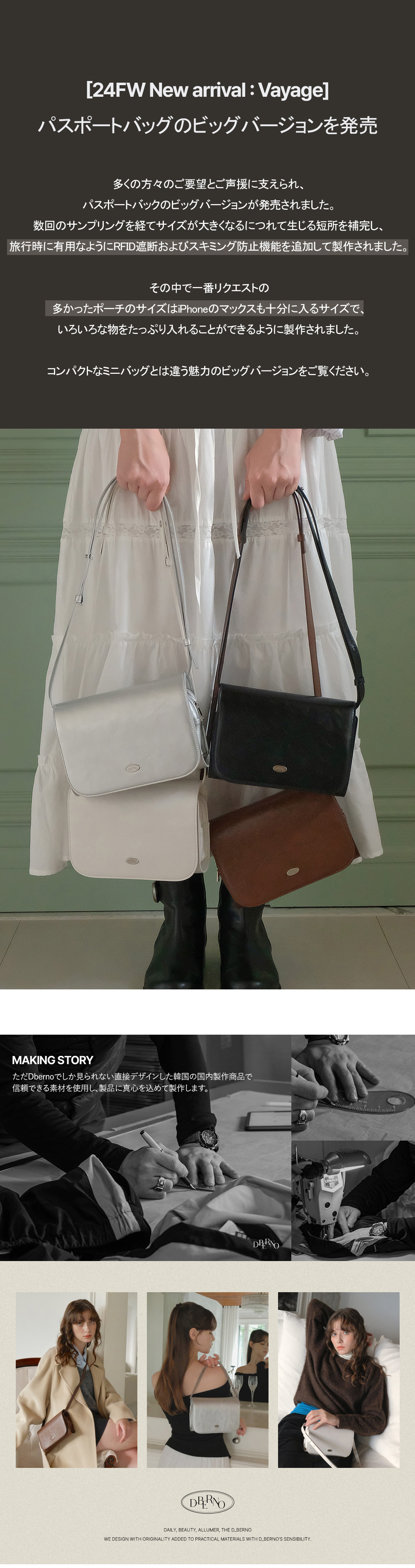 dberno★ミニトラベルパスポートバッグTRAVEL PASSPORT BAG dberno☆ミニトラベルパスポートバッグTRAVEL PASSPORT BAG