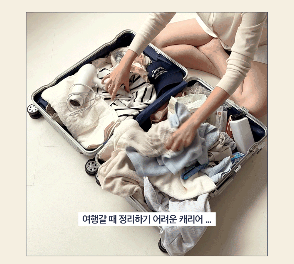[7종세트] 여행용 파우치 캐리어 정리백 상세 이미지 2
