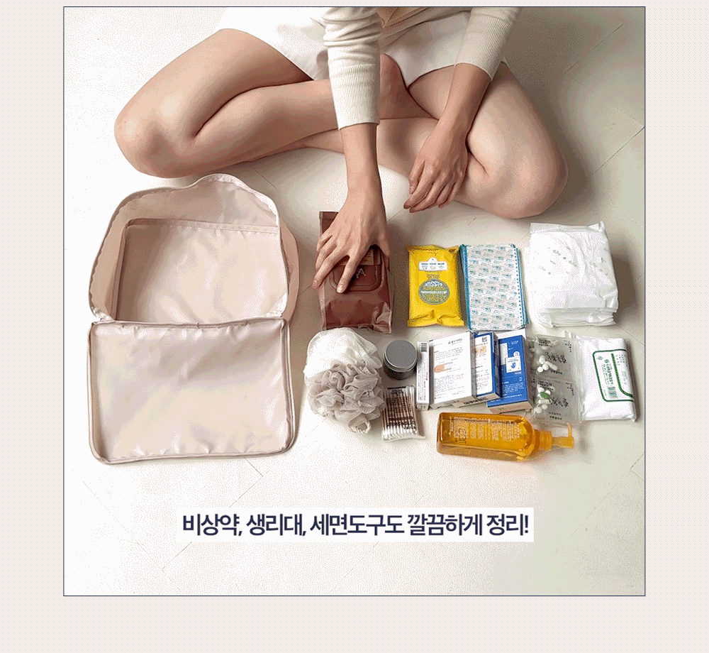 [7종세트] 여행용 파우치 캐리어 정리백 상세 이미지 6