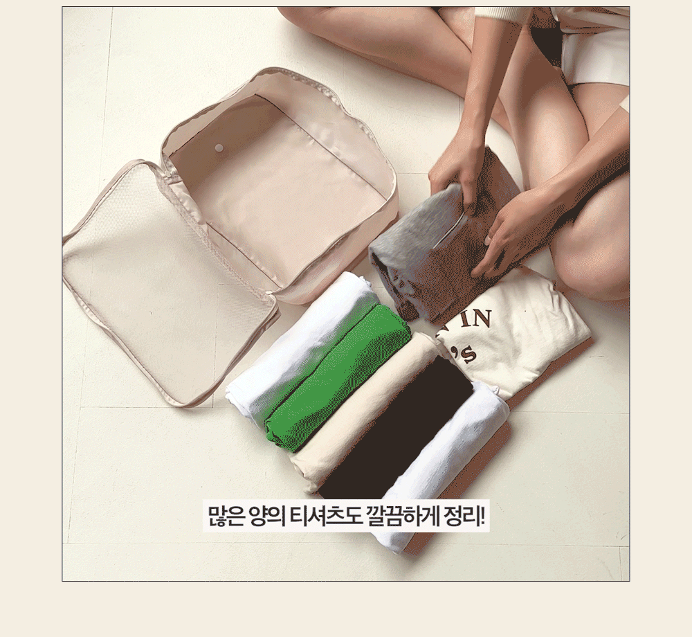 [7종세트] 여행용 파우치 캐리어 정리백 상세 이미지 7
