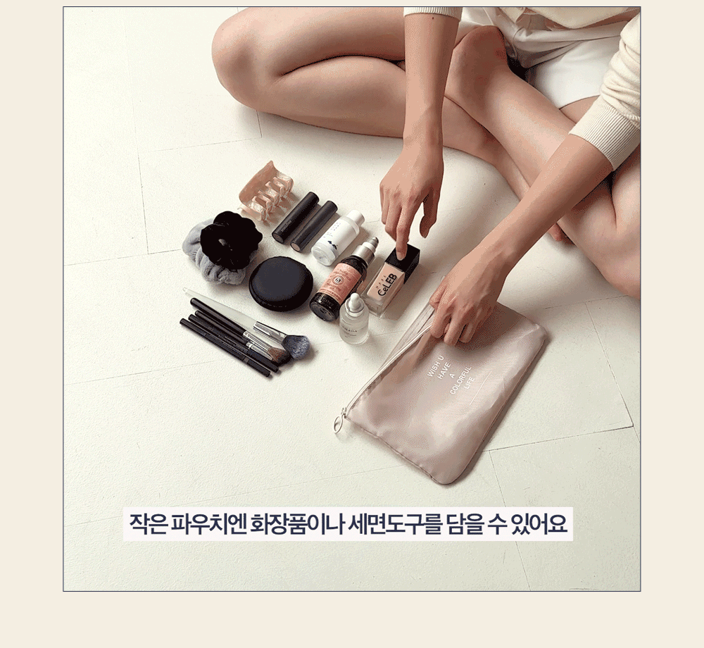 [7종세트] 여행용 파우치 캐리어 정리백 상세 이미지 8