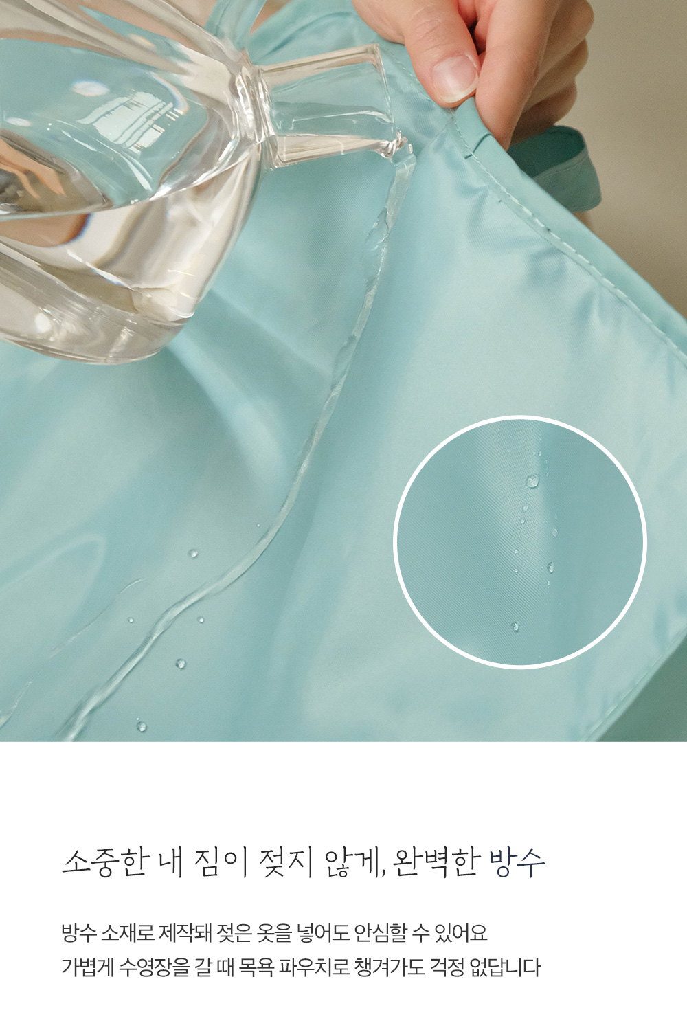 [7종세트] 여행용 파우치 캐리어 정리백 상세 이미지 11