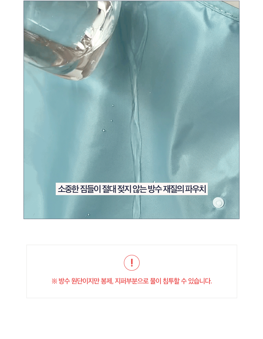 [7종세트] 여행용 파우치 캐리어 정리백 상세 이미지 12