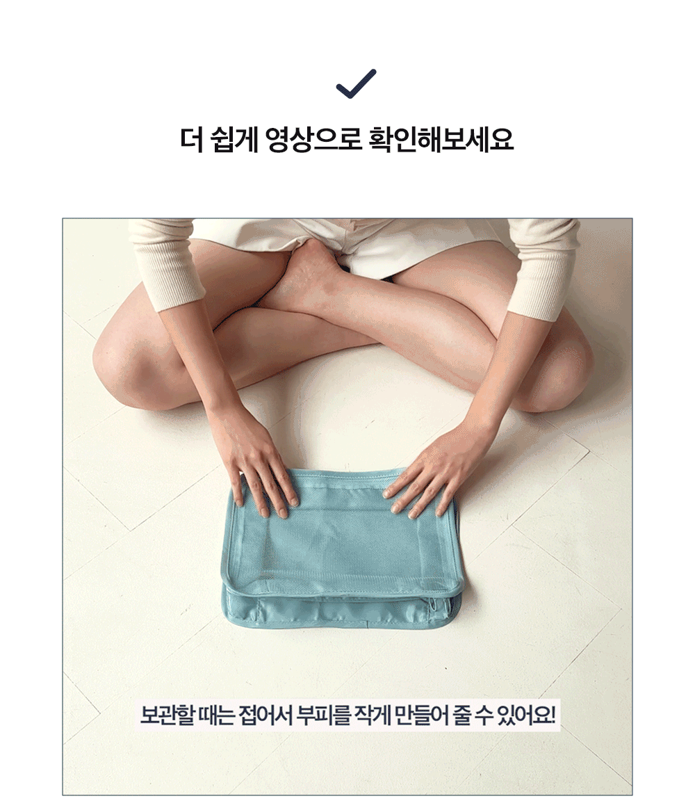 [7종세트] 여행용 파우치 캐리어 정리백 상세 이미지 15