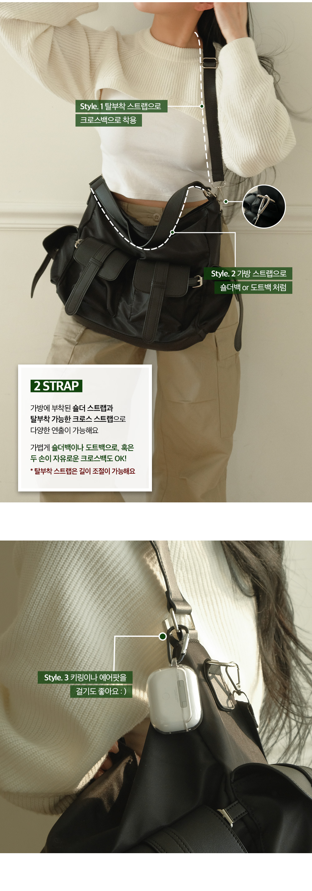 초경량 4 빅포켓 나일론 숄더 메신저 크로스백 상세 이미지 5