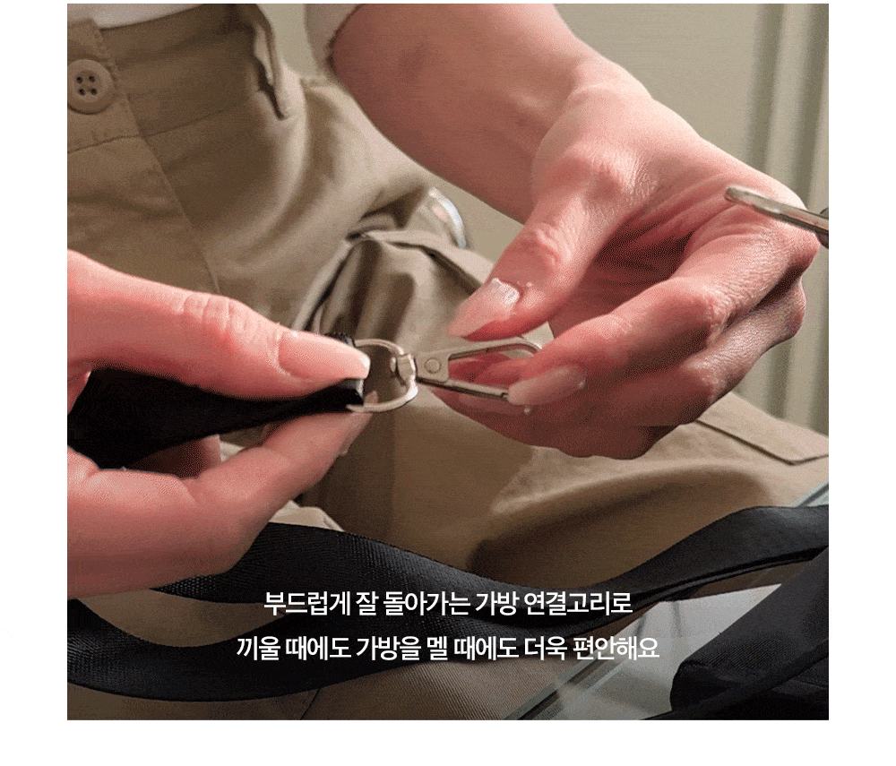 초경량 4 빅포켓 나일론 숄더 메신저 크로스백 상세 이미지 6
