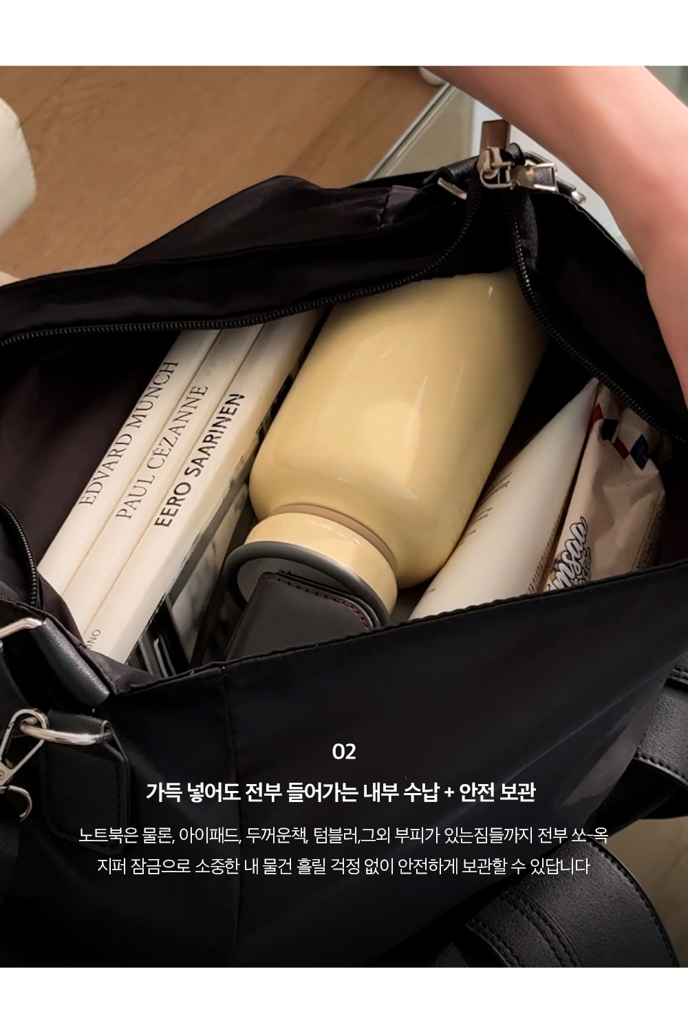 초경량 4 빅포켓 나일론 숄더 메신저 크로스백 상세 이미지 12