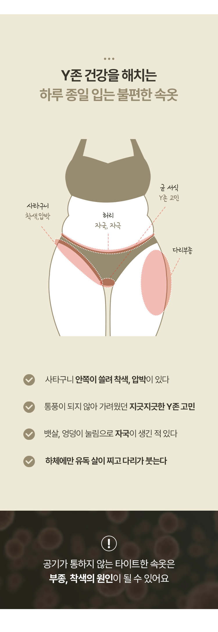 [5개세트] 압박제로 슬림 모달 드로즈 햄라인 팬티 상세 이미지 4