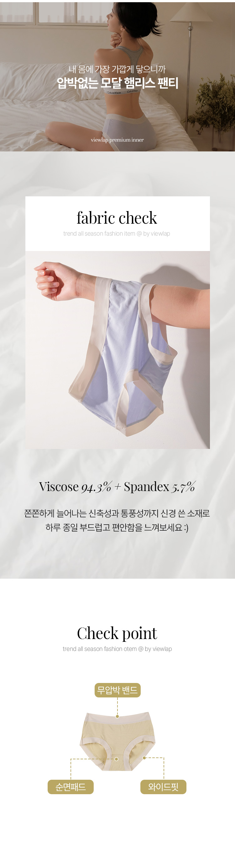 [5개세트] 압박제로 슬림 모달 드로즈 햄라인 팬티 상세 이미지 6