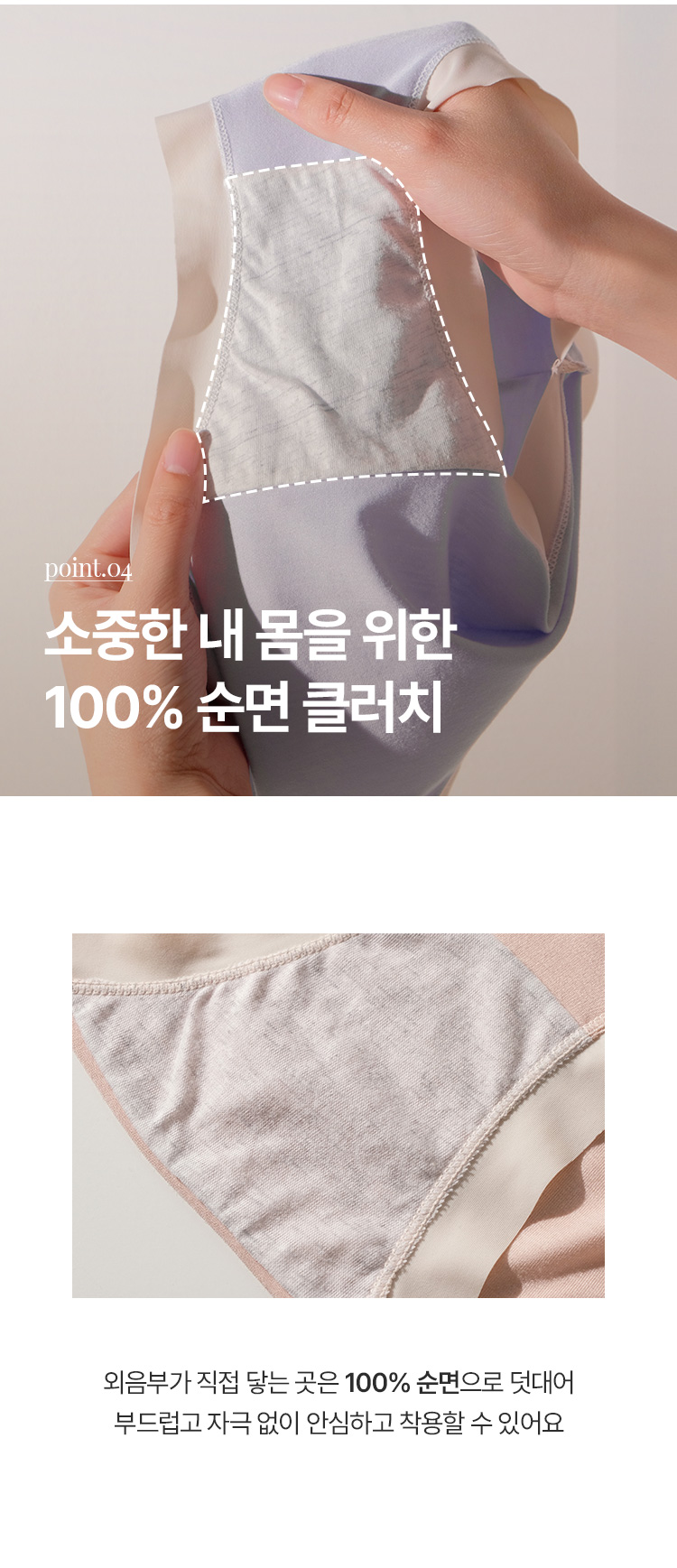 [5개세트] 압박제로 슬림 모달 드로즈 햄라인 팬티 상세 이미지 9