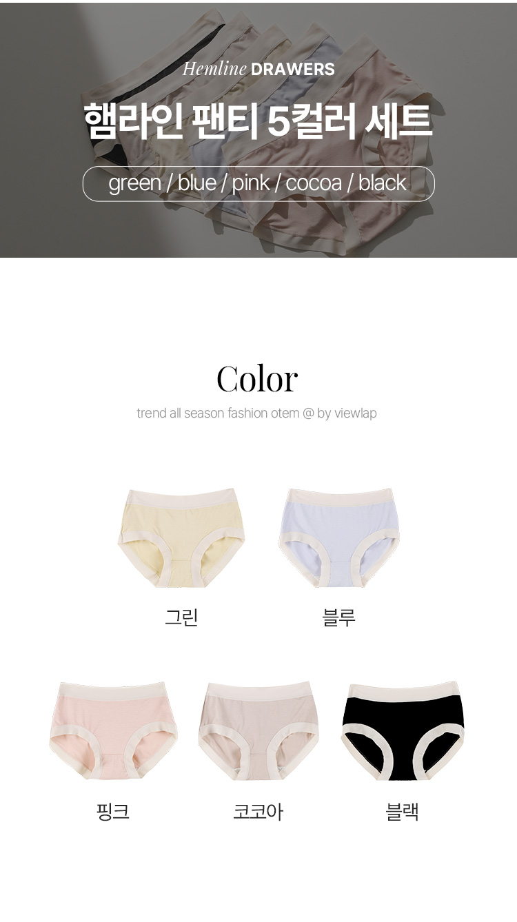 [5개세트] 압박제로 슬림 모달 드로즈 햄라인 팬티 상세 이미지 10