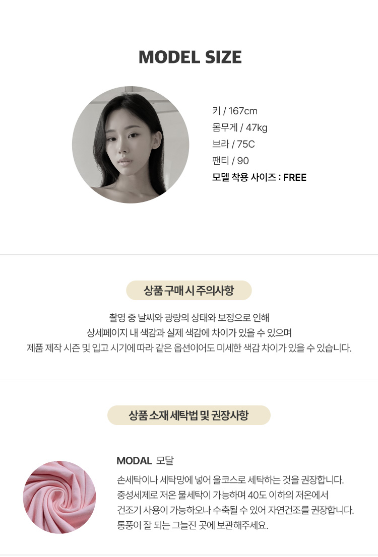 [5개세트] 압박제로 슬림 모달 드로즈 햄라인 팬티 상세 이미지 17